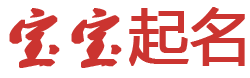 凌海市新闻网起名网